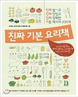 Child psychology Wikipedia: 0-2 on three (Korean edition) 890112145X Book Cover
