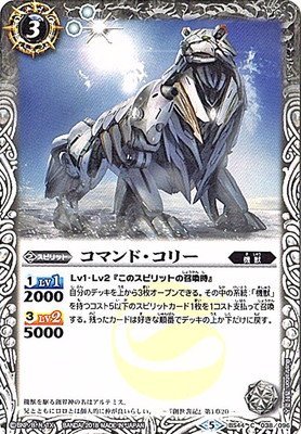 バトスピ 創界神へルメス (CHAMPION 仕様)　(カードのみ) バトスピ 創界神へルメス (CHAMPION 仕様) (カードのみ) Amazon