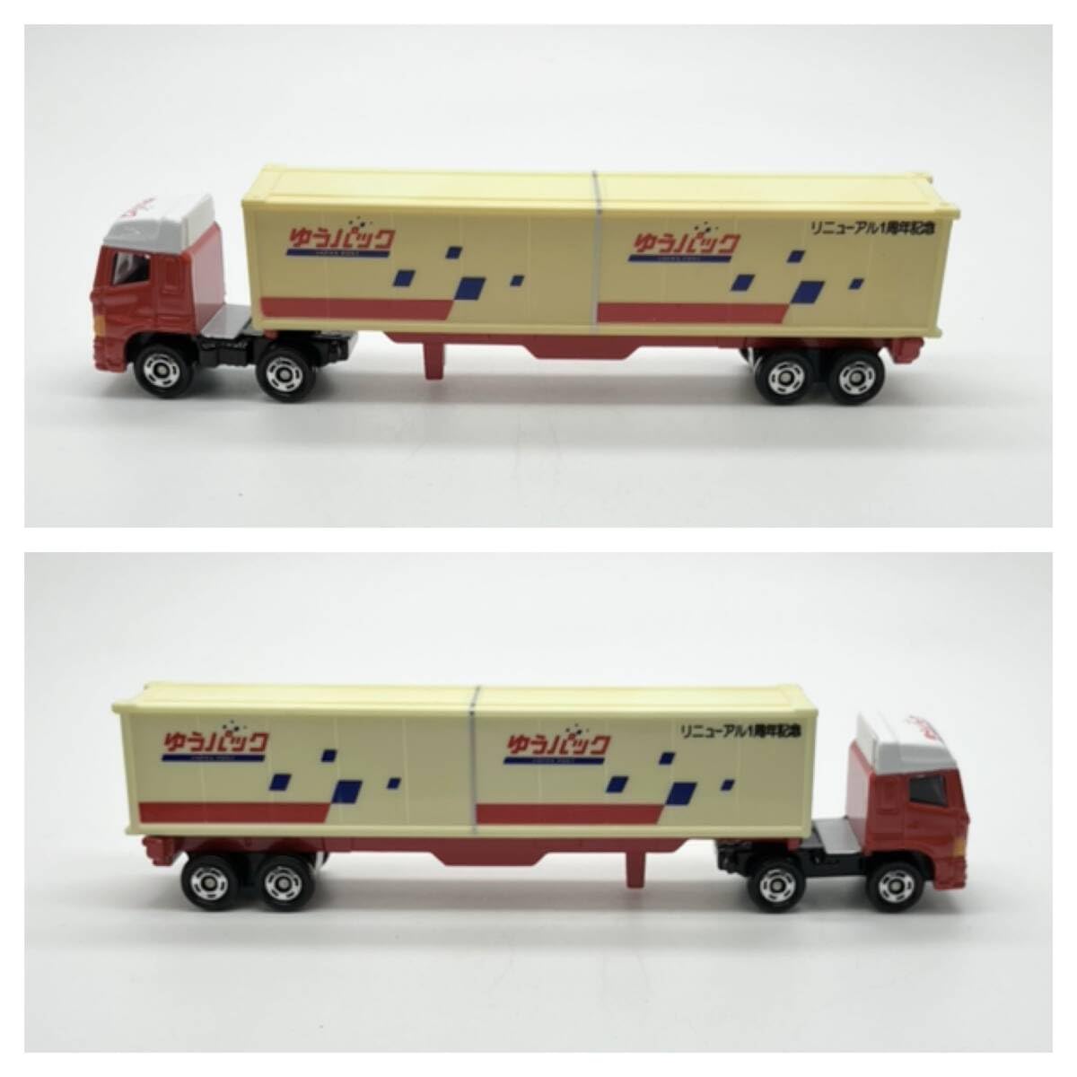 Amazon.co.jp: [箱付] TOMY トミー オリジナル 郵便車コレクション3