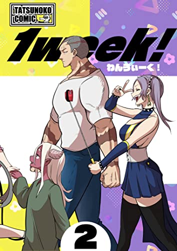 1week!-わんうぃーく!-2 1week!-わんうぃーく!-