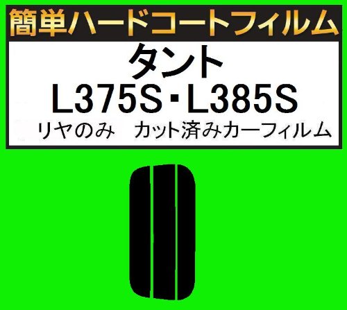 ֐ԃtB ȒPn[hR[gtB KXp̂ _Cnc ^g L375SEL385S Jbgς݃J[tB X[N