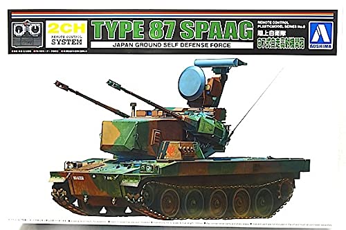 Amazon | アオシマ 2ch式リモコン戦車 「1/48 陸上自衛隊 87式自