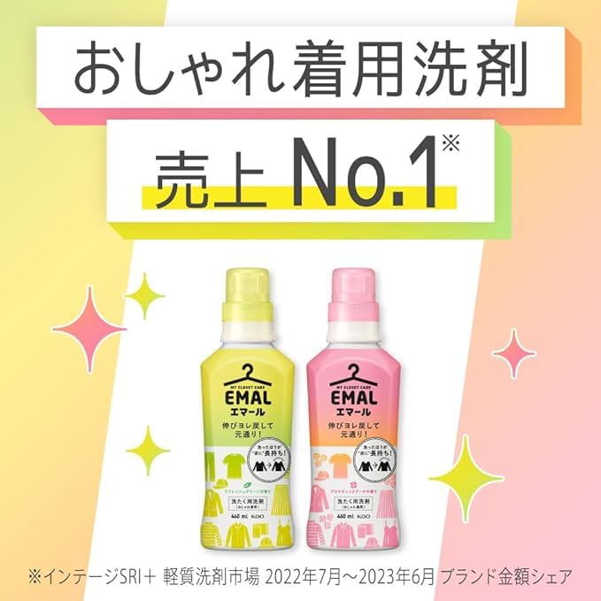 花王 エマール つめかえ用 360ml × 2個セット 楽天市場】花王 エマール つめかえ用 360ml【ドラッグストア