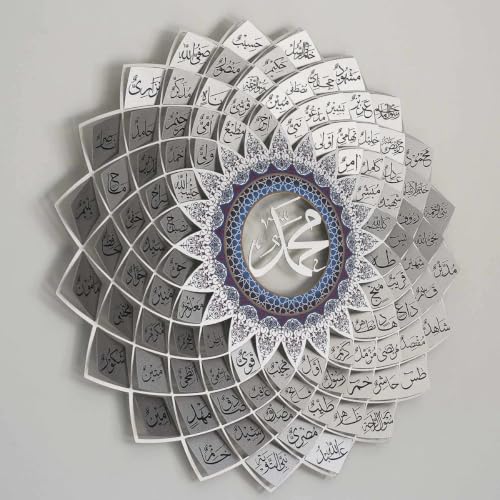 Image of 3D Metal Asma Un Nabi (Names of Prophet Muhammad ﷺ) Wall Art Silver