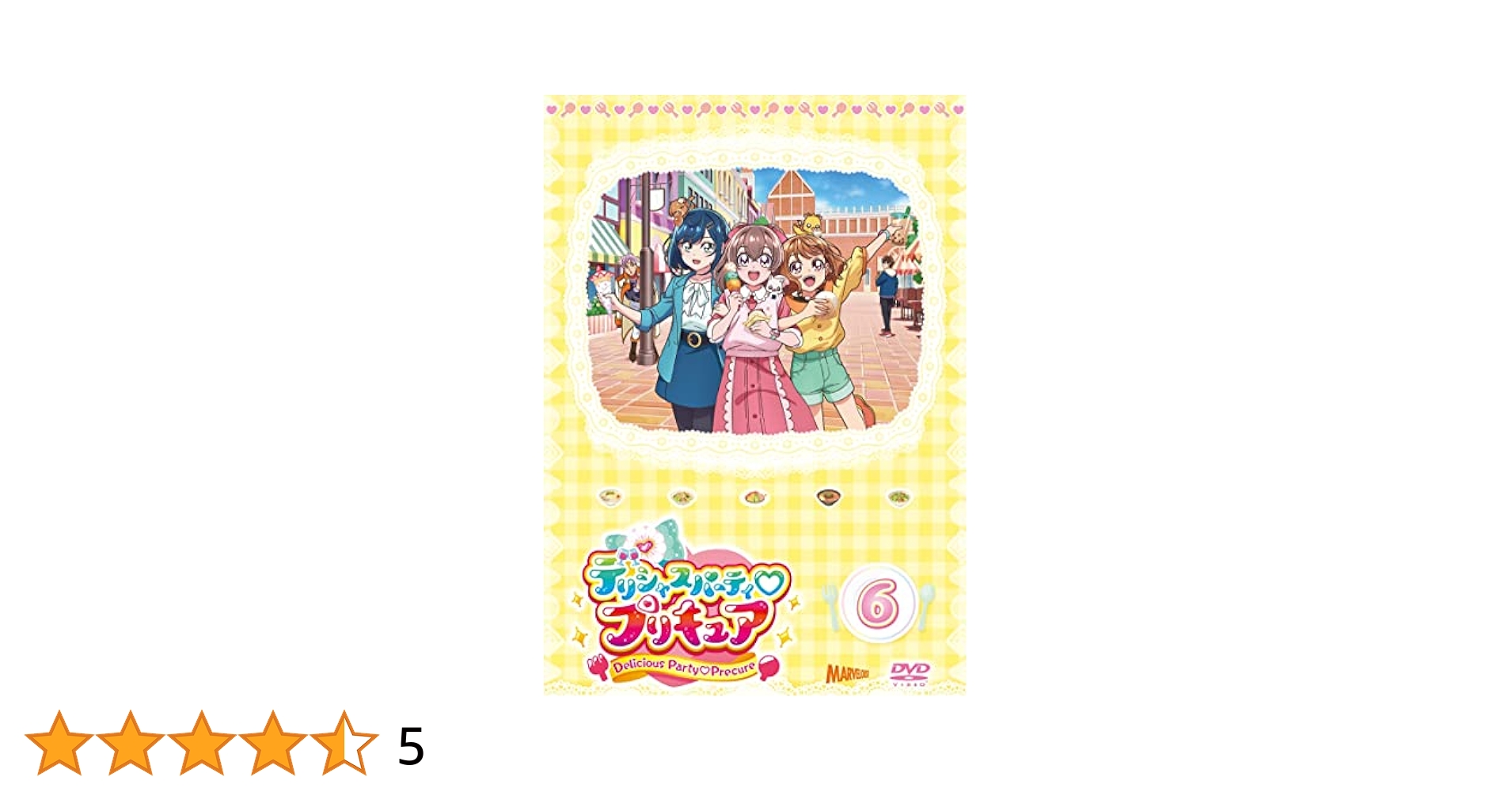 ケース付 デリシャス パーティ プリキュア 6巻セット Amazon.co.jp: デリシャスパーティ・プリキュア vol.6[DVD