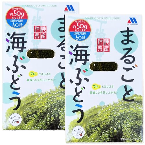 まるごと海ぶどう33g (水で戻すと約50g)×2箱 簡単60秒塩抜き 沖縄県産海ぶどうのサムネイル