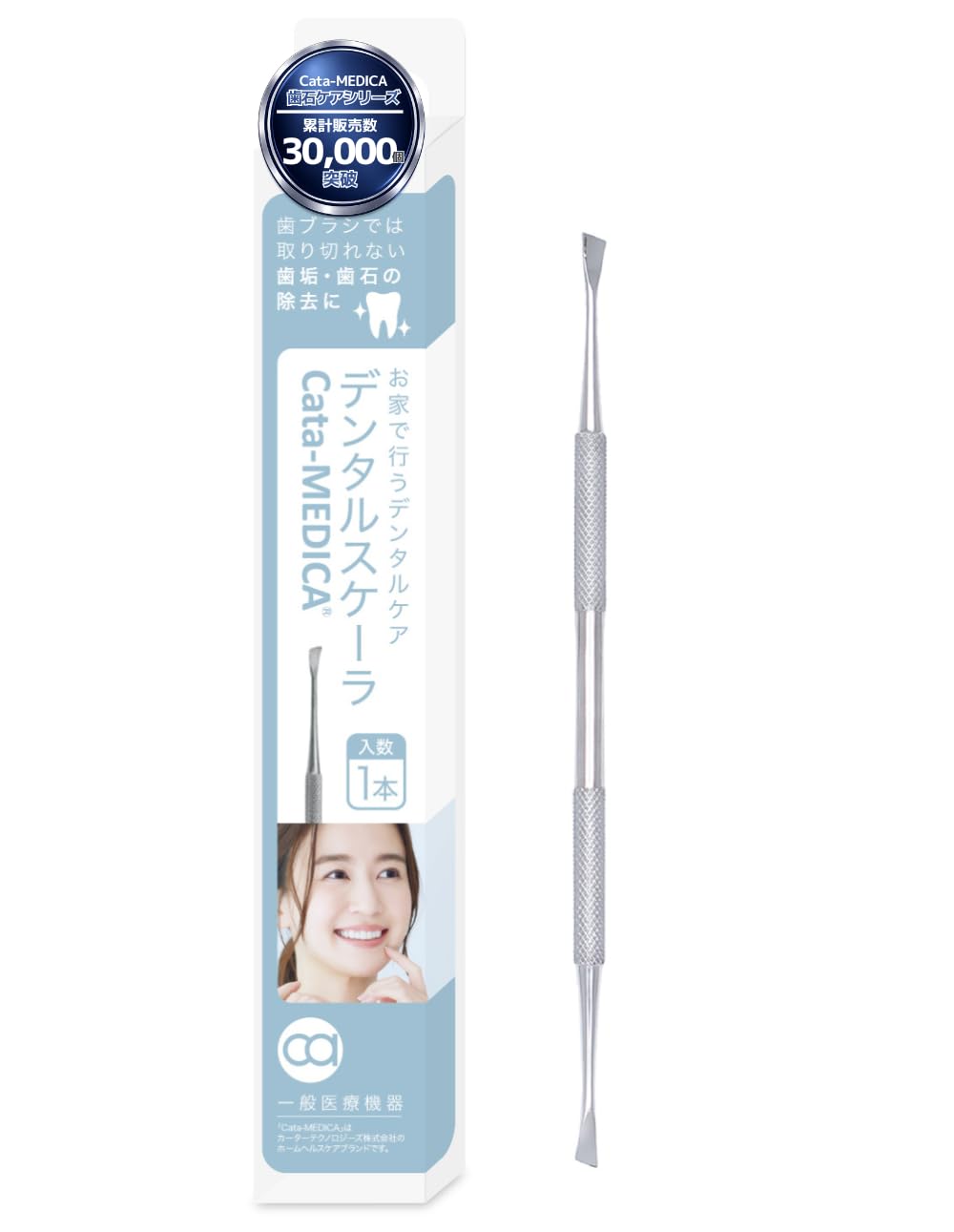 Amazon.co.jp: Cata-MEDICA デンタルスケーラ 歯石取り 自宅 での 歯垢