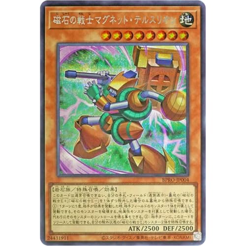 VYJ[h BPRO-JP004 ΂̐m}OlbgEeXI iV[NbgAj o[XgEvgR BURST PROTOCOL  V[Nbg A ΂̐m