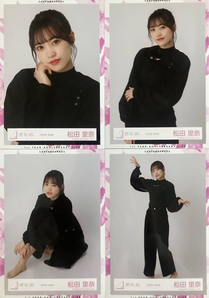 櫻坂46 生写真 「流れ弾 黒衣装」 フルコンプ Amazon.co.jp: 櫻坂46 大園玲 「流れ弾」MV黒衣装 生写真 4種