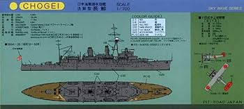 【値下げ中】HT-387A ラジオコントロール艦船モデル 1/360 値下げ中】HT-387A ラジオコントロール艦船モデル 1/360 - メルカリ