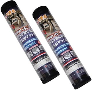 車用 フリーカットフロアマット 2枚セット