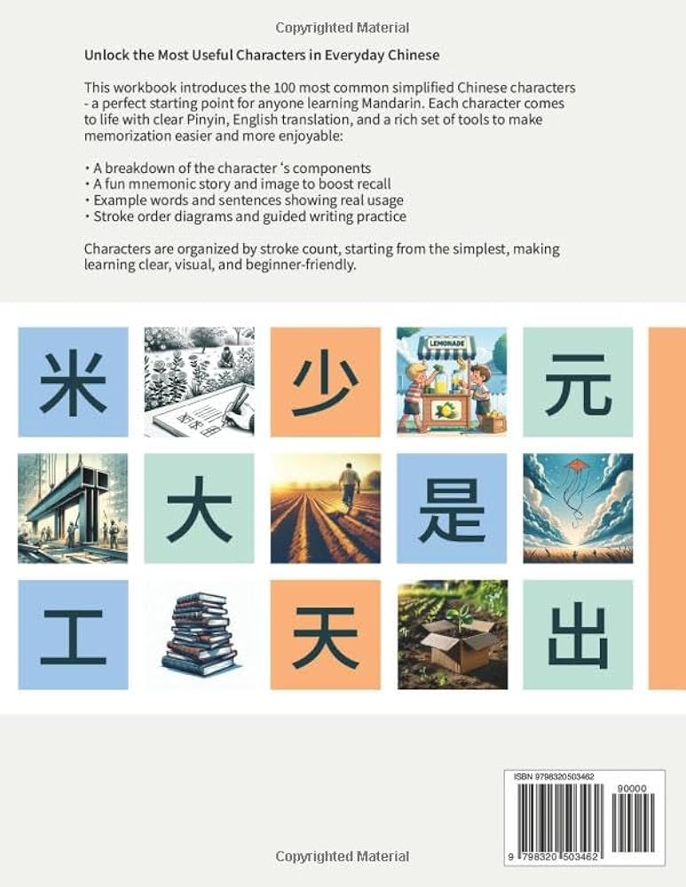 統一思想要綱―頭翼思想 [単行本] 統一思想要綱: 頭翼思想 | 統一思想研究院 |本 | 通販 | Amazon