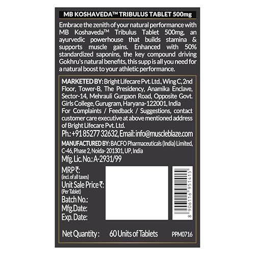 Image of MuscleBlaze Koshaveda Tribulus 500mg (60 Tablets) | Ayurveda for Performance