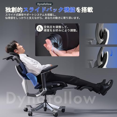 FLEXISPOT FLEXISPOT オフィスチェア C7 Morpher の商品画像 3