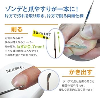 爪やすり　3本セット Amazon.co.jp: JCT メディカル フットケア ダイヤモンド角用爪