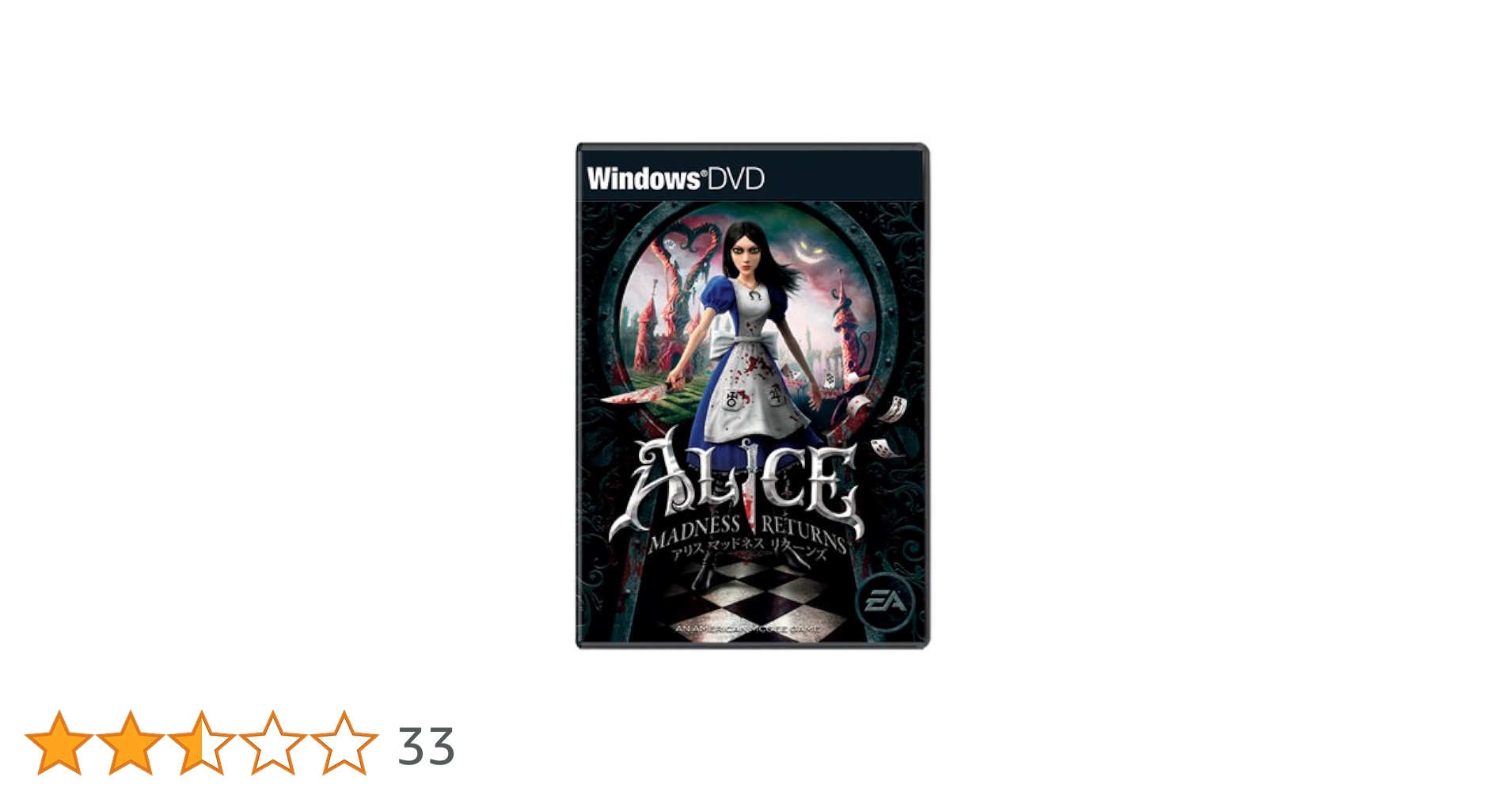 Amazon.co.jp: [EA app] アリス マッドネス リターンズ (日本語