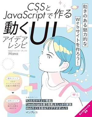 プラスチックリトルオ-ルカラ-完全版 (ノーラコミックス・デラックス