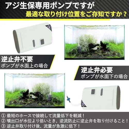 SHICHANG アジ活かし専用ポンプ!エアーポンプ の商品画像 4