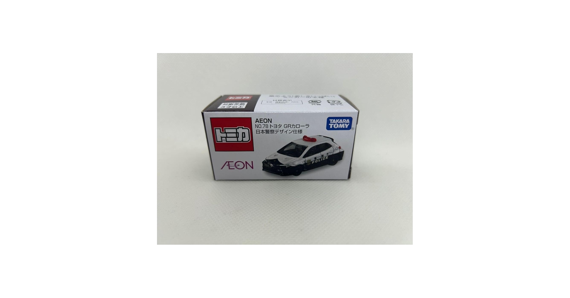 Amazon.co.jp: トミカ AEON NO.78 GRカローラ 日本警察デザイン
