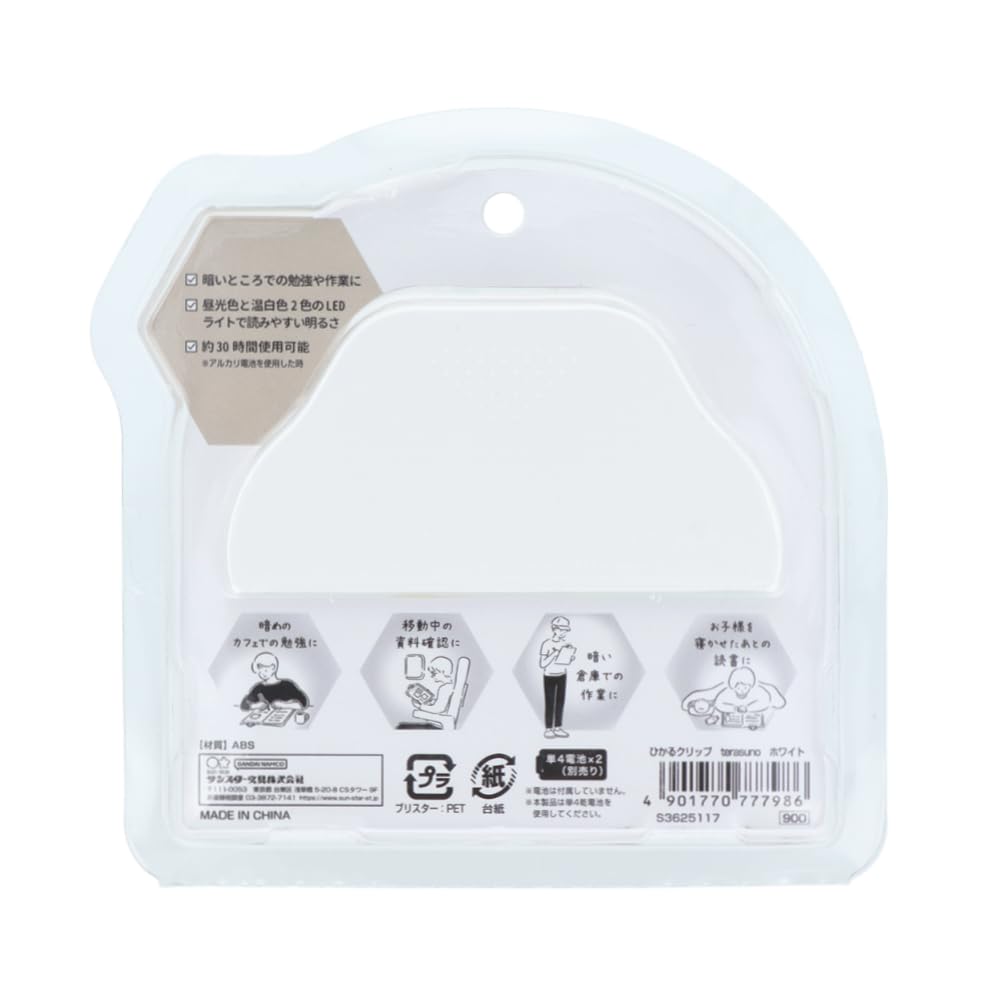 サウクリップ様☆専用 Amazon | サンスター文具(Sun-Star Stationery) クリップ ウ