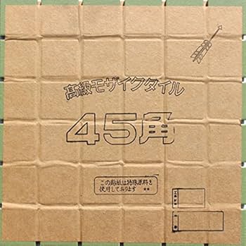 Amazon.co.jp: 45角 モザイクタイル 床壁タイル プレイト 黄緑色