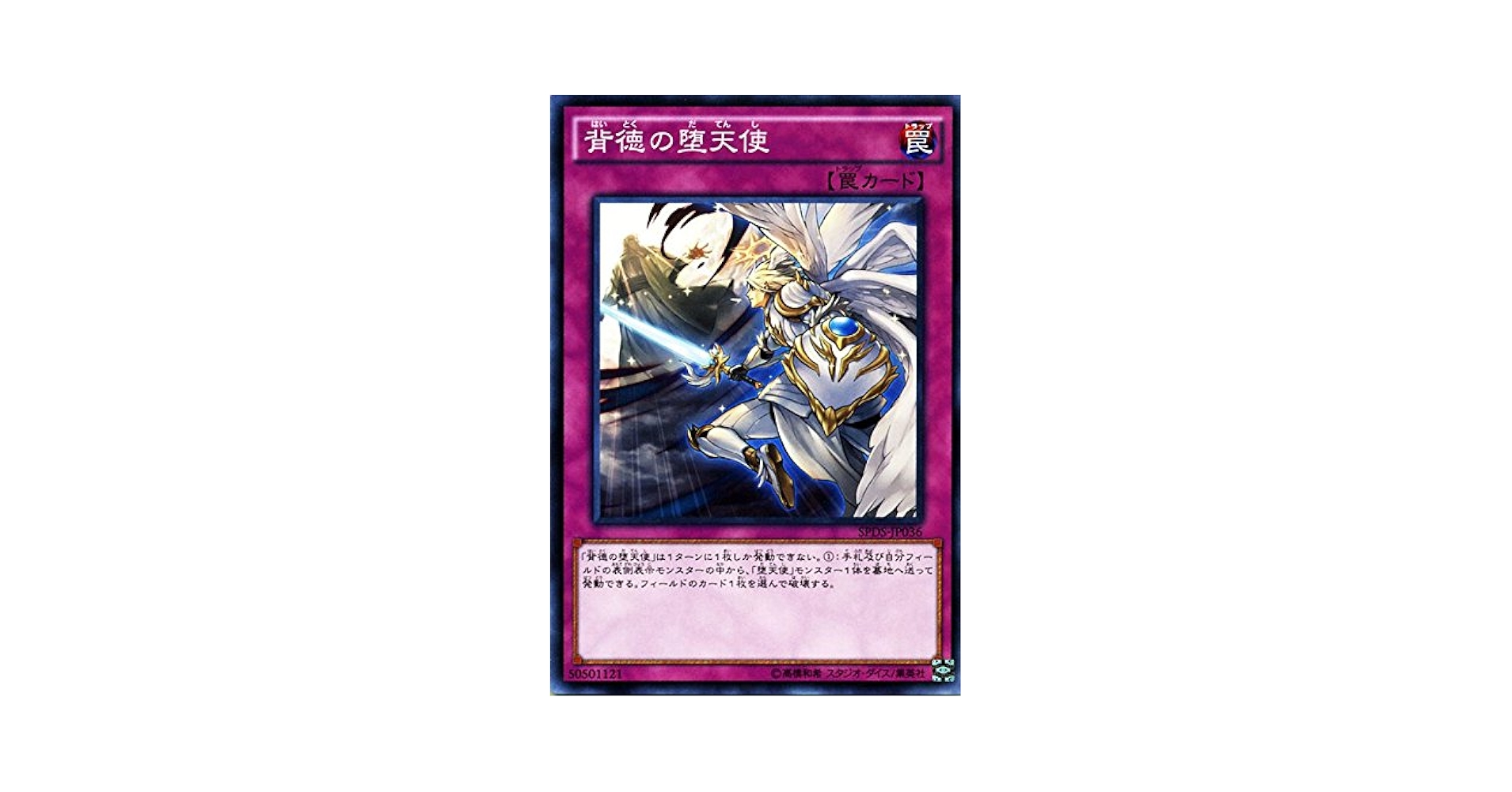 遊戯王　デステニー・ソルジャーズ　未開封2個 遊戯王 デステニー・ソルジャーズ 未開封2個 Amazon.co.jp