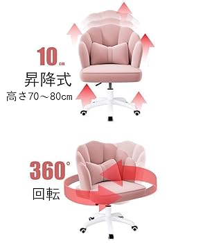 【新品未使用】座面昇降 在宅勤務 椅子 勉強 仕事 腰クッション付き 楽天市場】腰楽 オフィスチェア デスクチェア いす パソコン
