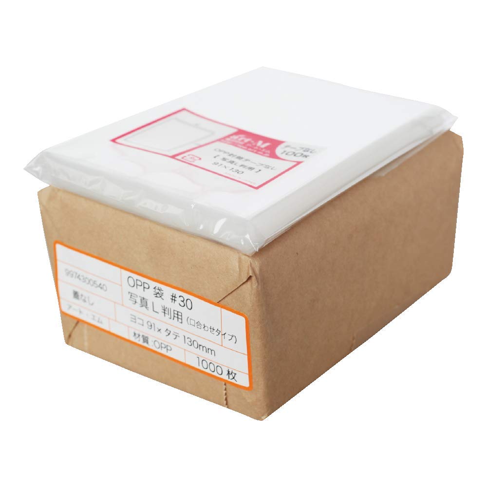 【専用の方、確認用】#254）どなたもこちらは購入不可。写真 L版 4枚 専用の方、確認用】#254）どなたもこちらは購入不可。写真 L版 4