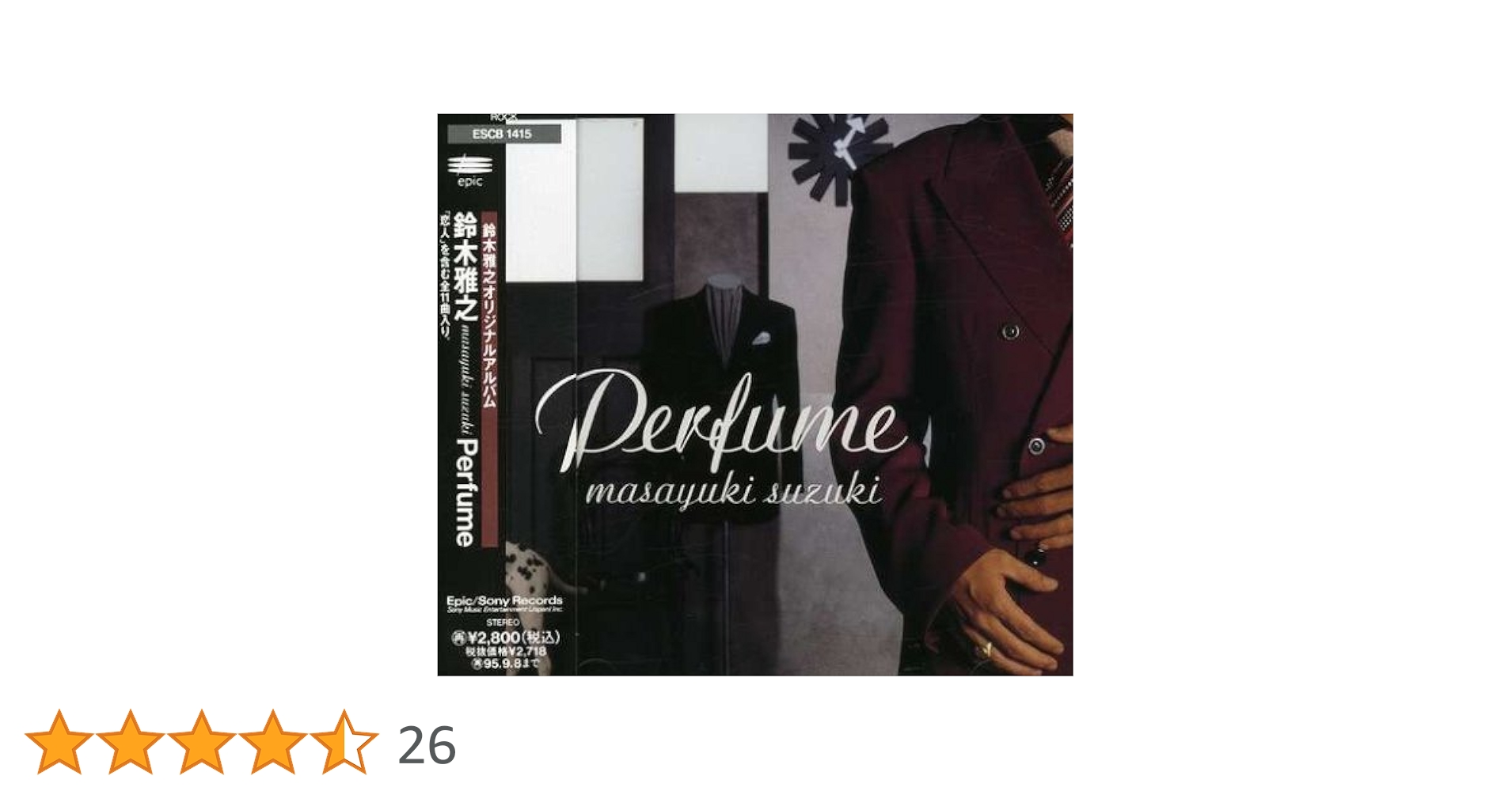 Amazon.co.jp: Perfume - 鈴木雅之: ミュージック