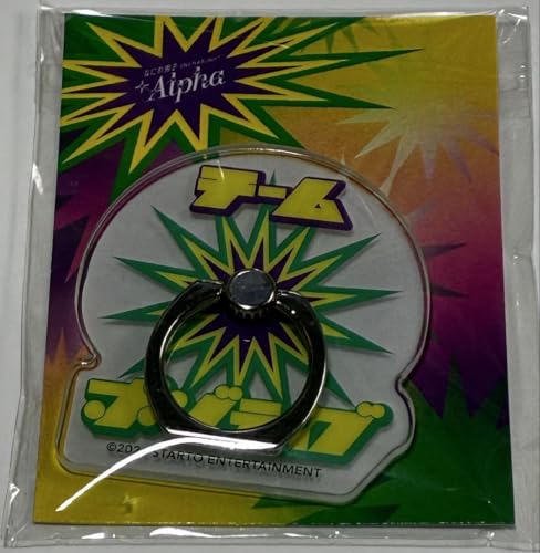 Ȃɂjq {AlphaObY |WeBuO