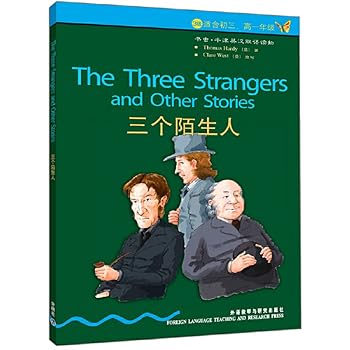 Paperback The bookworm Oxford English-Chinese bilingual books: three strangers (3) [Achinese] Book