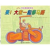 Everybody! Let's Repair the Road 7544822192 Book Cover