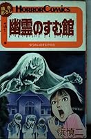?????? (????????) 4253125298 Book Cover