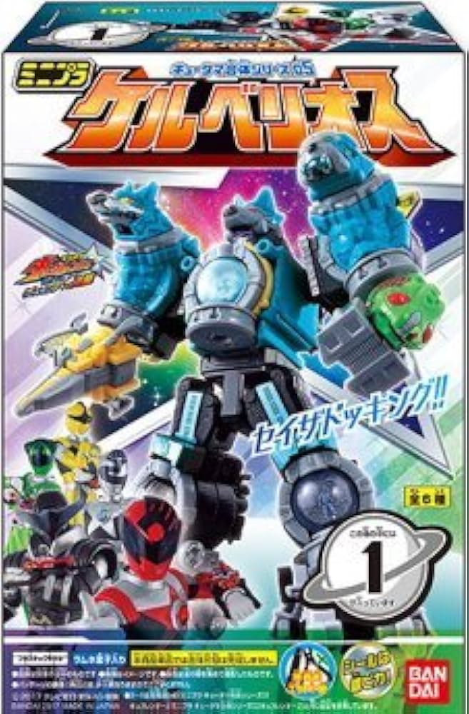 宇宙戦隊キュウレンジャーキュータマ 合体シリーズ ケルベリオetc ミニプラ Amazon | ミニプラ キュータマ合体シリーズ05 ケルベリオス 12個
