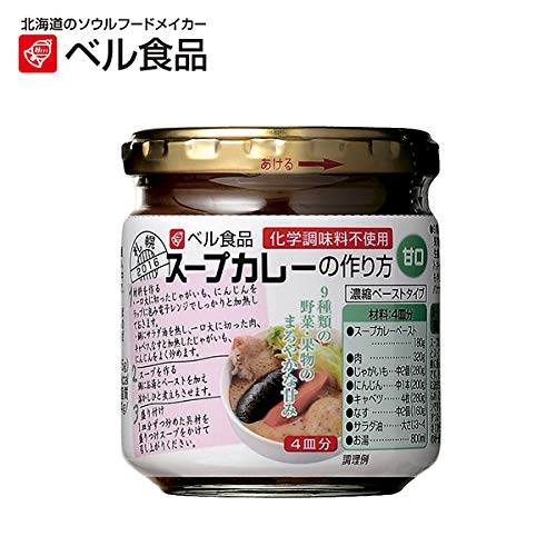 最安値 ベル食品 スープカレーの作り方 甘口 180gの価格比較