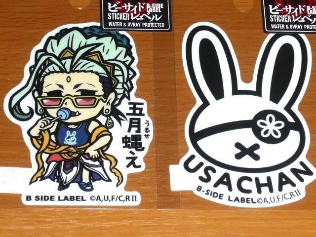 終末のワルキューレ 釈迦 しおり風イラストカード 特典 その2 終末のワルキューレ 釈迦 特典 しおり風カード - メルカリ