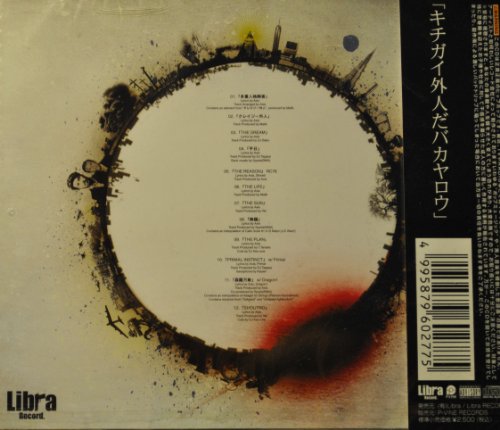 AXIS (21) - Unpopular ~在日外国人奇声集~ - Disque CD