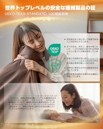 Colorsroom Colorsroom 掛け布団 シングル シンサレート 冬用 あったか 2.1KG 洗える 軽量 抗菌防臭防ダニ 約150×210cm ブラウン の商品画像 5