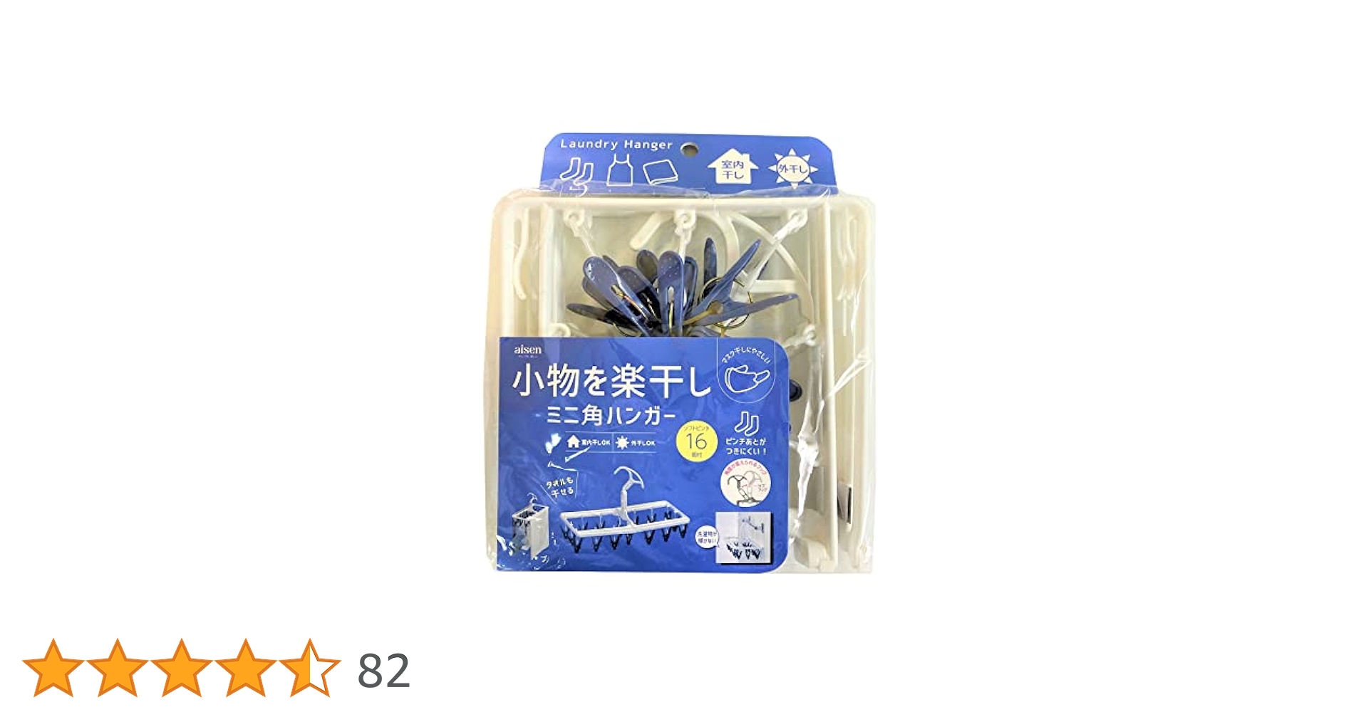未使用 PAN/パン HIGH RISE MINI 水玉 洗濯ハンガー ミニ角ハンガー ピンチ数 10個 （ 昭和レトロ