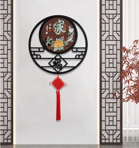 Nudo Chino, Colgante de bendición con Nudo Chino for Puerta de Entrada de Sala de Estar, decoración for Festival de Primavera, Colgantes Fu(3)
