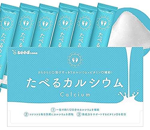 カルシウムを摂らなくちゃあ UHA味覚糖 グミサプリ カルシウム 20日分 40粒 : くすりのレデイ