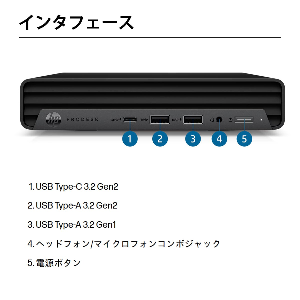 HP EliteDesk 800 G6 DM 第10世代i5 メモリ16GB Amazon.co.jp: HP EliteDesk 800 G6 DM 第10世代 Core i5 メモリ16GB