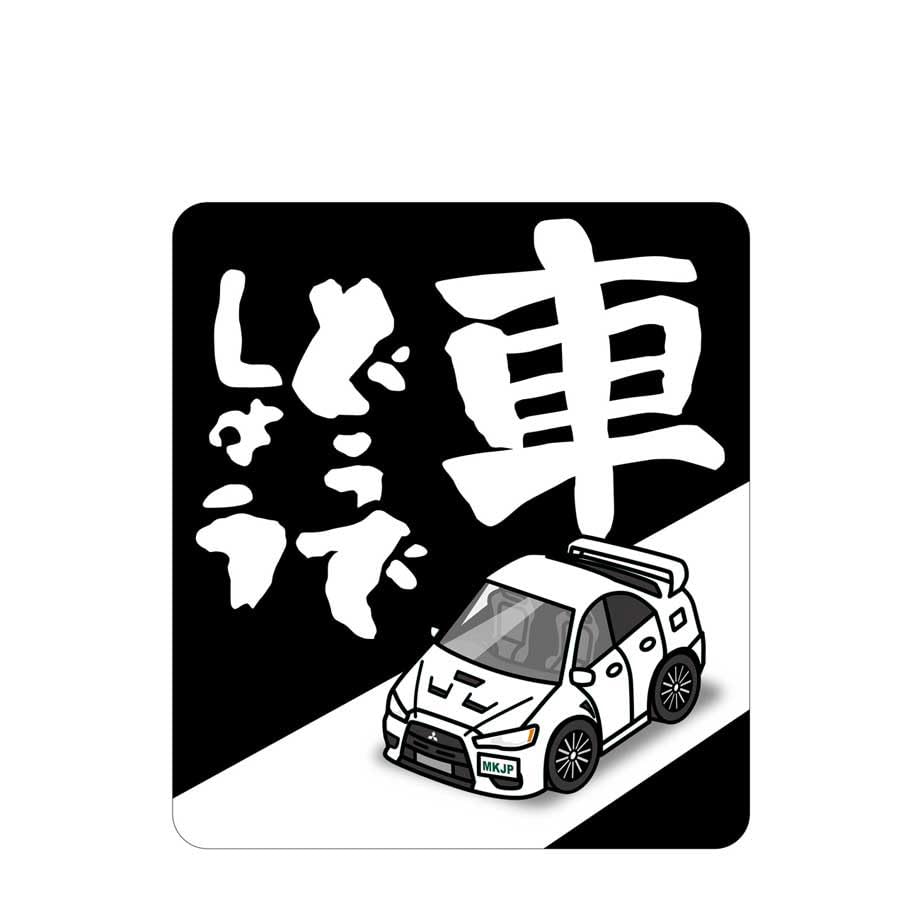 デカールシート (三菱 ランサー エボリューション X) デカールシート (三菱 ランサー エボリューション X) 2025年最新