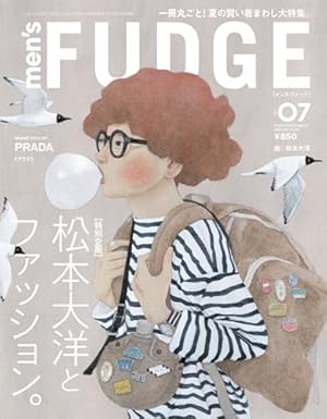 漫画家本vol.4 松本大洋本　松本大洋　ユリイカ　花男 竹光侍　全巻 Amazon.co.jp: 漫画家本vol.4 松本大洋本 (少年サンデーコミックス