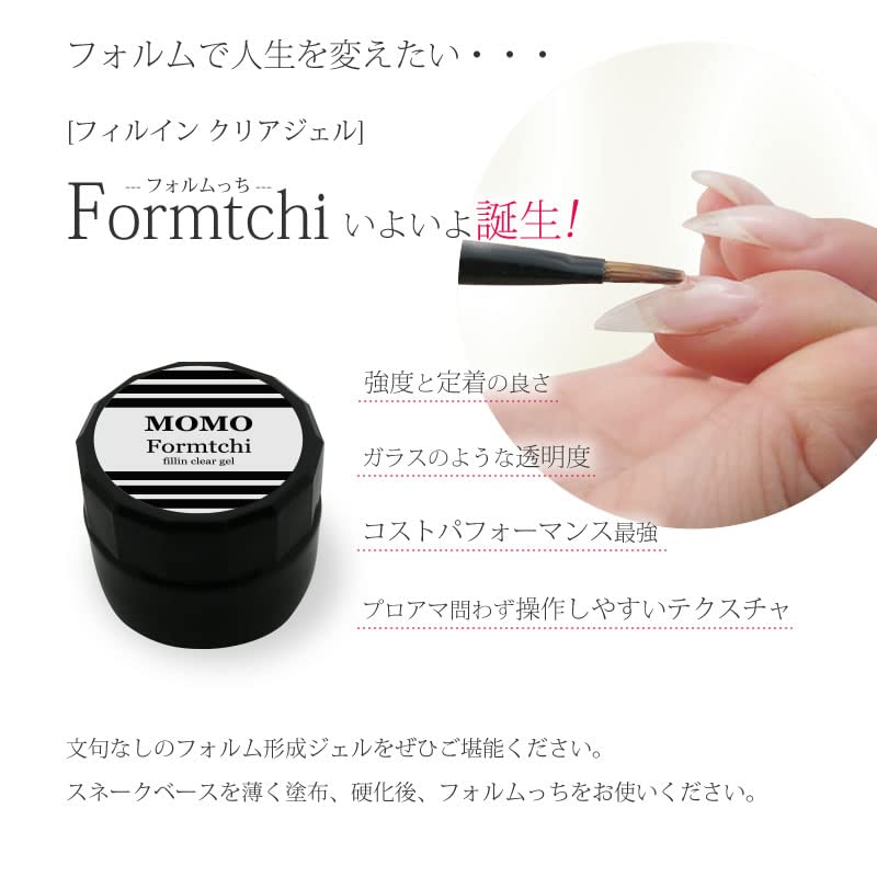 スネークベースジェル&フォルムっち スネークベースジェル&フォルムっち 楽天市場】スネーク ベースジェル