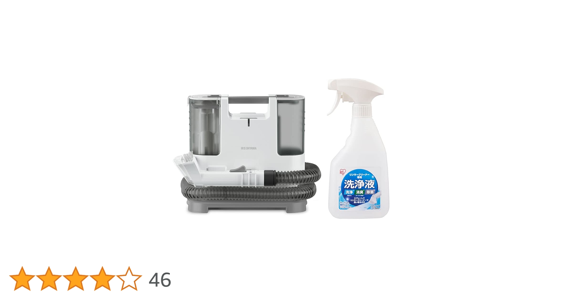 Amazon.co.jp: アイリスオーヤマ 【セット買い】リンサー
