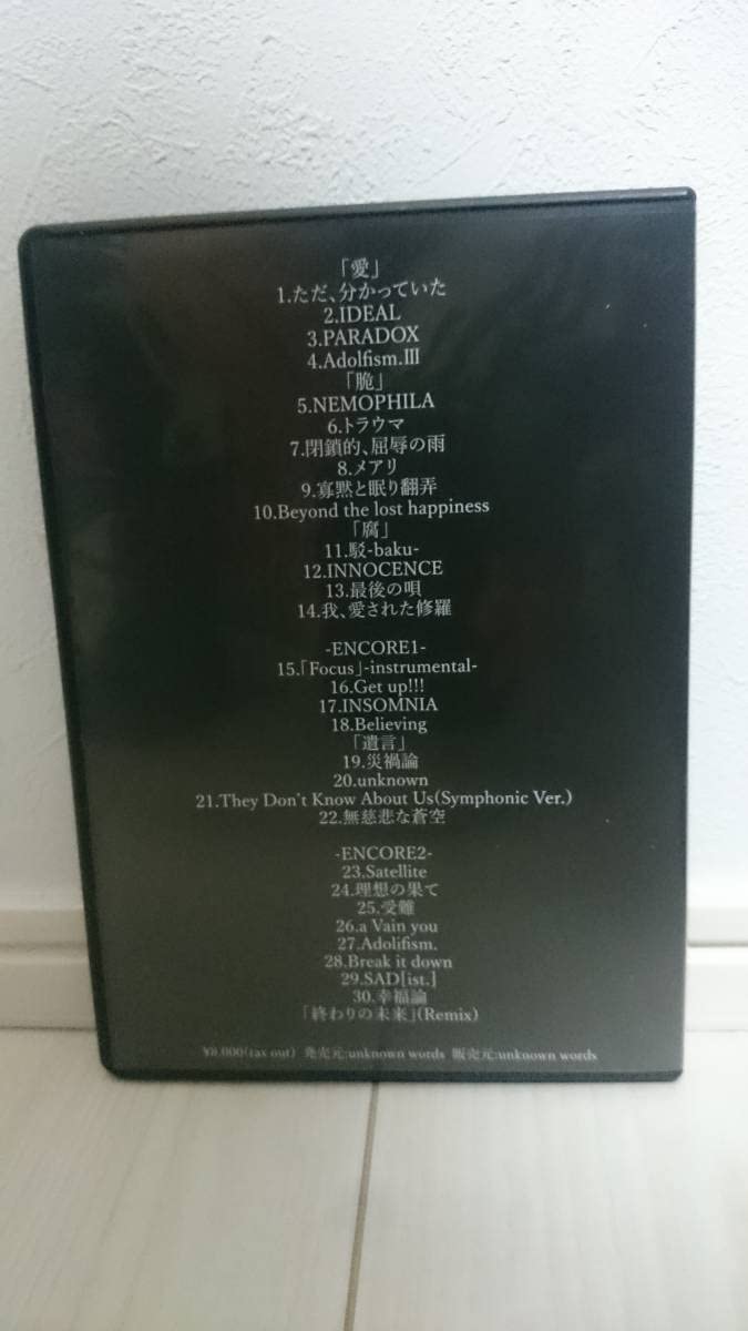 Amazon.co.jp: NAZARE NAZARE ONEMAN LIVE TOUR 2020 “NEMOPHILA” TOUR