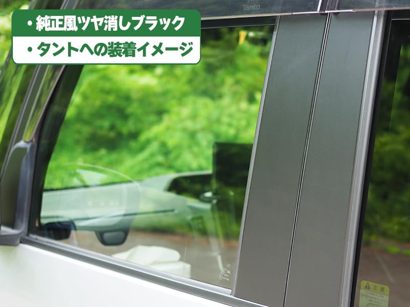 Amazon | JF1/JF2型 N-BOX ピラーシート 10P バイザー有 マット