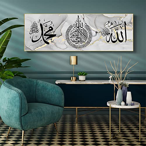 Décoration de maison islamique GLWDMB tableau calligraphie arabe prêt à poser - 2