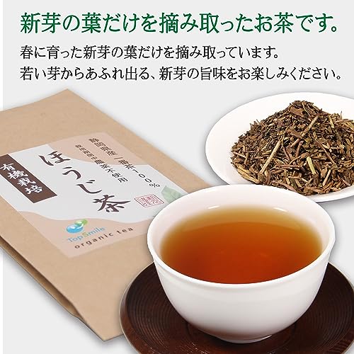 トップスマイル 有機栽培ほうじ茶 茶葉 100g